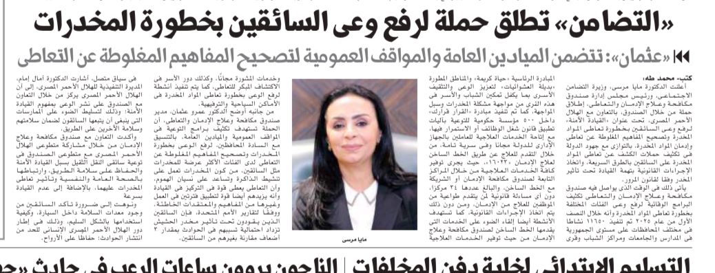 News